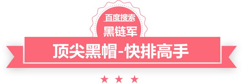 正新澳门二四六天天彩桑塔纳车友会